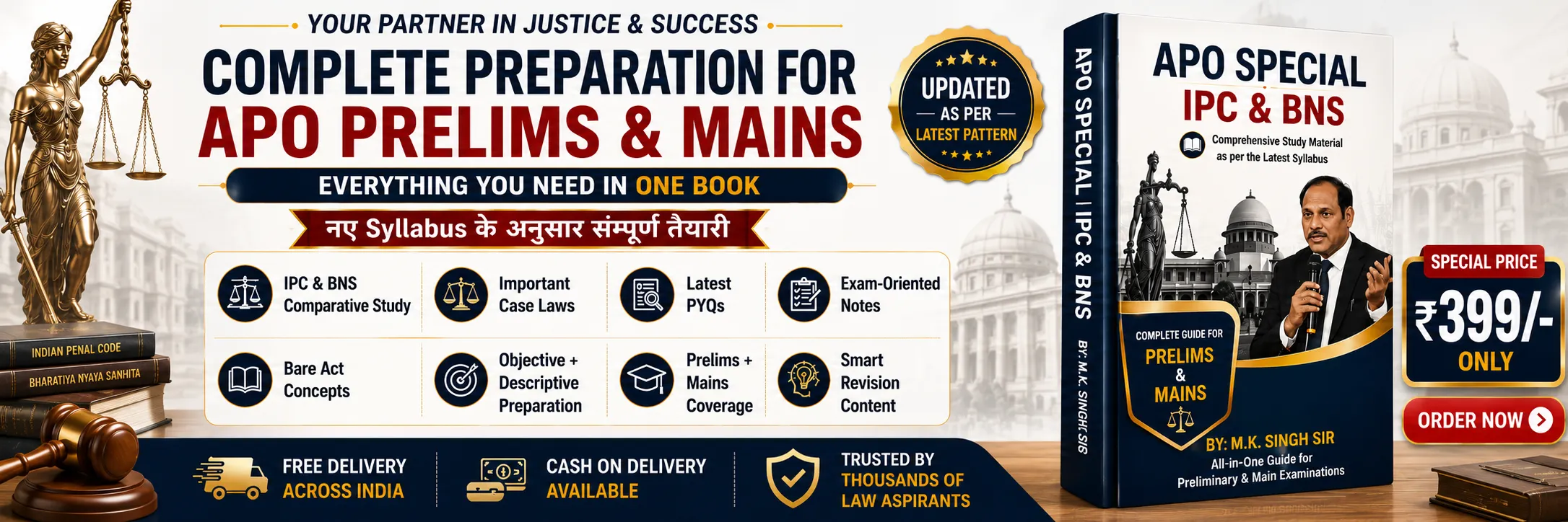 apo book (2)