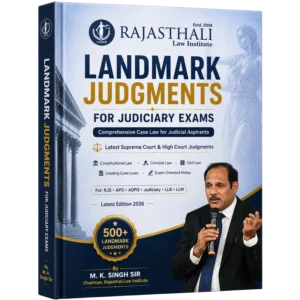 landmark judgments